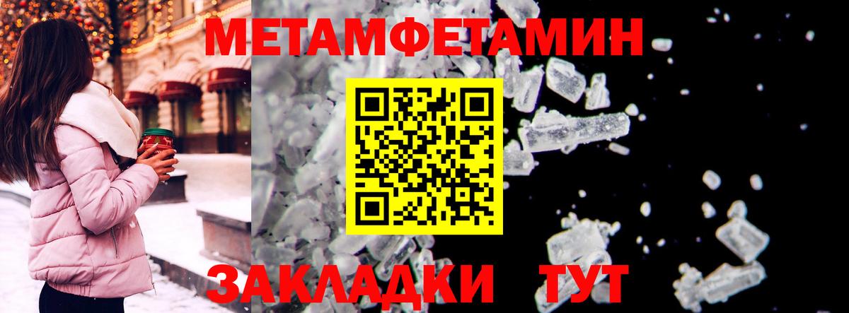 Чехов  ГАШ  Каннабис  Меф МЯУ МЯУ кристаллы  Вход с VPN  Сколько стоит 