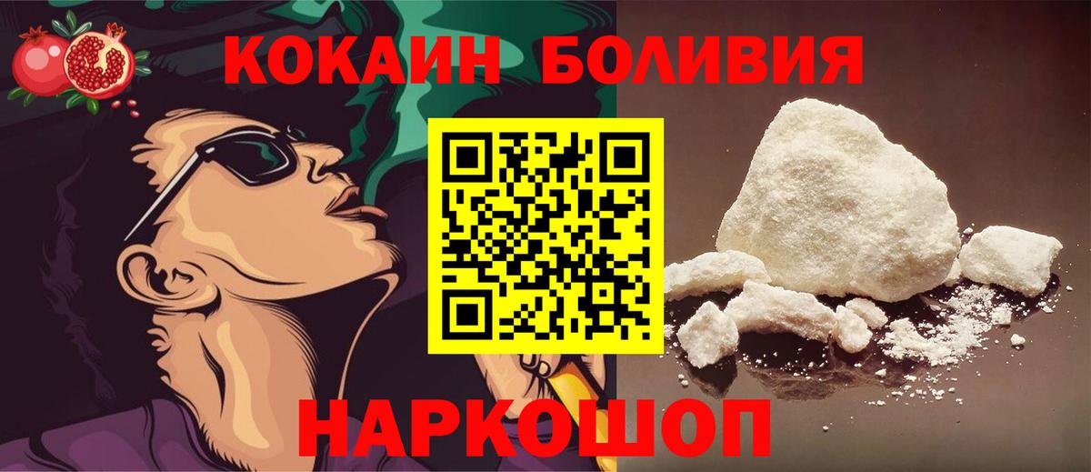 Чехов  Кокаин 99%  Cocaine VHQ  COCAIN  Вход с VPN 