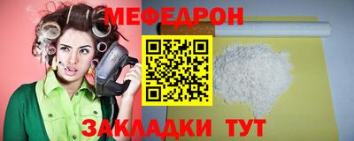стафф Кинель