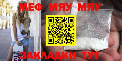 кокаин премиум Кимры