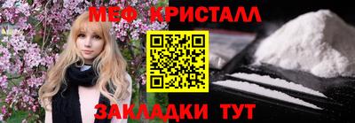 стафф Кинель