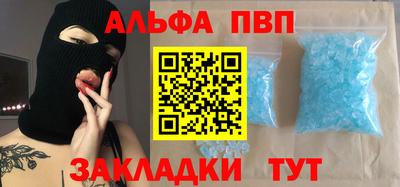 стафф Кинель