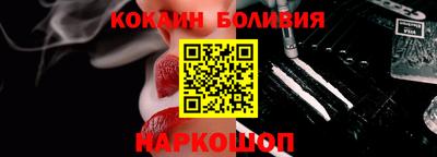 кокаин премиум Кимры