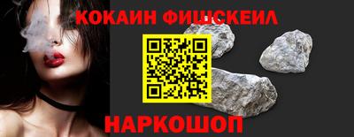 кокаин премиум Кимры