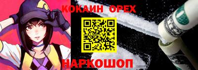 стафф Кинель