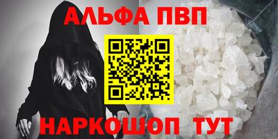 стафф Кинель