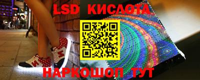 стафф Кинель