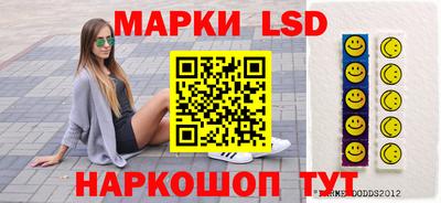 стафф Кинель