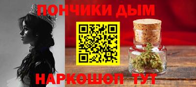 стафф Кинель