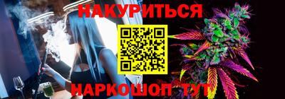 стафф Кинель