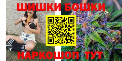 стафф Кинель