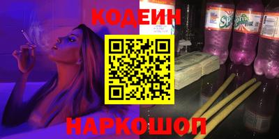 кокаин премиум Кимры