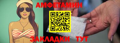 стафф Кинель