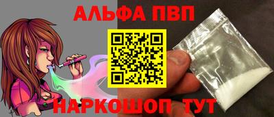 кокаин премиум Кимры