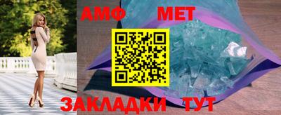 стафф Кинель