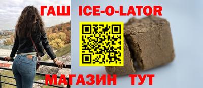 стафф Кинель