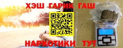 кокаин премиум Кимры