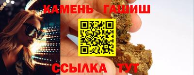твердый Кингисепп