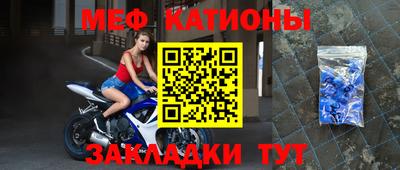 стафф Кинель