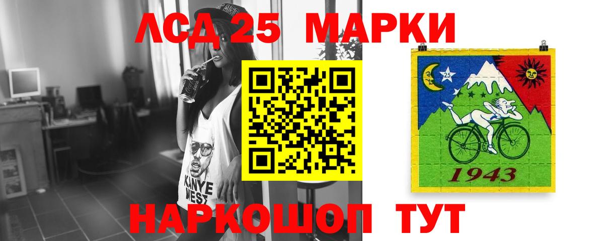 LSD-25 экстази кислота Чехов