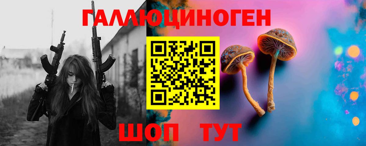 Чехов  купить закладку  Вход с VPN  Галлюциногенные грибы ЛСД 
